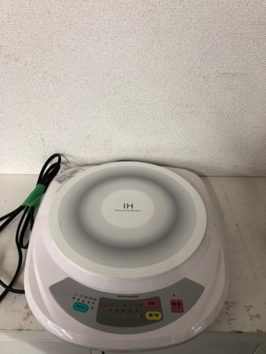 〆IHクッキングヒーター 電気コンロ〆