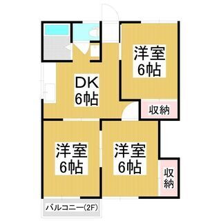 ★満室御礼★【広々3DK59.40㎡！！初期費用大家負担で０円！！】塩尻市広丘吉田！リフォーム済！！の画像