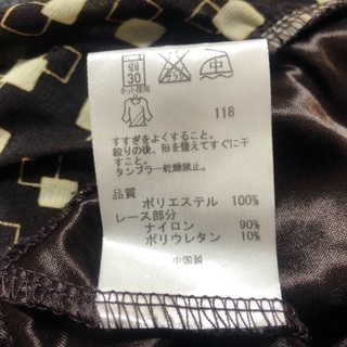 レディースファッション⑧の画像