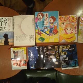【読書会】2月9日(火)20時30分～