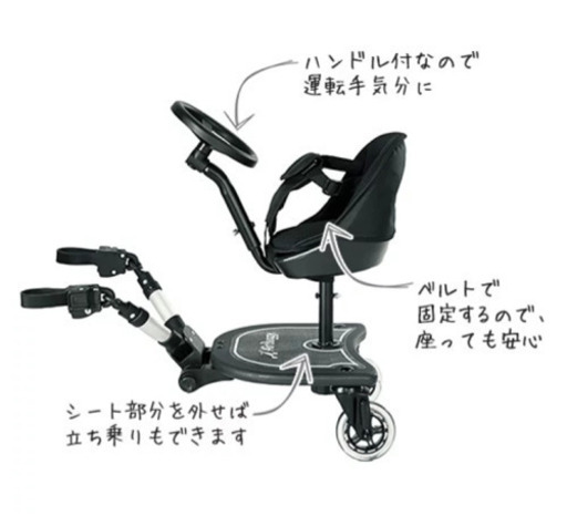 エアバギー ツーウェイボード