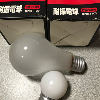 ★電球200W×2★100V  ★オマケ2計4個  ★街灯 門灯など！の画像