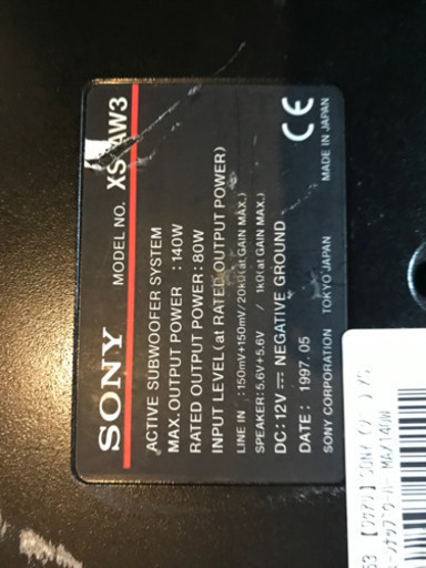 SONY サブウーハー ウーファー 実働車より取り外し