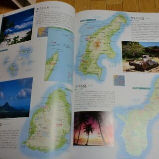 ユーキャン　大判世界地図　2冊の画像
