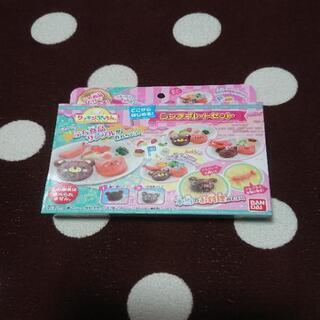 クッキンプッチン   ランチプレートセット