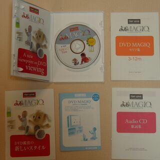 【取引中】知育おもちゃ【対象年齢：3ヶ月～12ヶ月頃】DVD＋連動するぬいぐるみ（英語＋７つのタネを育てます）の画像