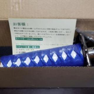 刀風シフトノブ
