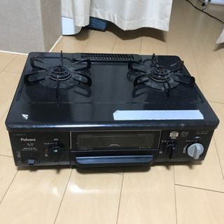 都市ガスコンロ