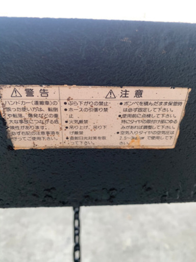 ❗️ガス台車❗️二本積み