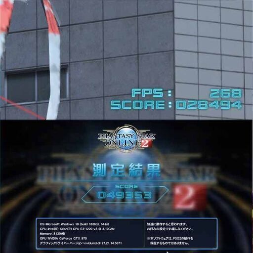 【☆蒼紫☆ハイパー無線　高FPSゲーミング】フォートナイト・Apex◎現品組み上げ製造番号：ST0207_2W