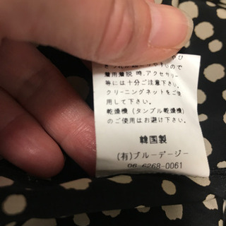 ドット柄　ワンピース　フリーサイズの画像