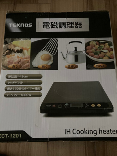 IH  卓上コンロ　TEKNOS