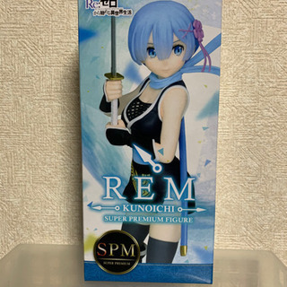 【未開封】Re:ゼロから始める異世界生活 SPM スーパープレミ...