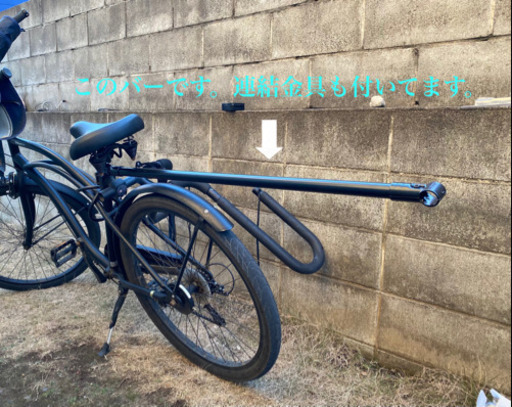 まだあります！　ボード　カヤック　自転車牽引バー　ドーリー　
