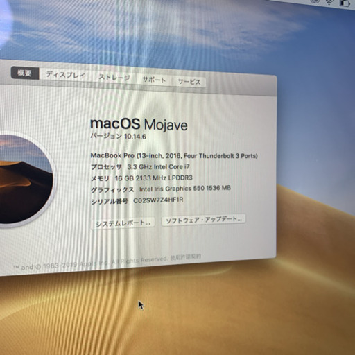 APPLE MacBook Pro 13インチ i7 16GB 1TB グレー