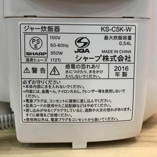 ★中古品　SHARP炊飯器3合炊きの画像