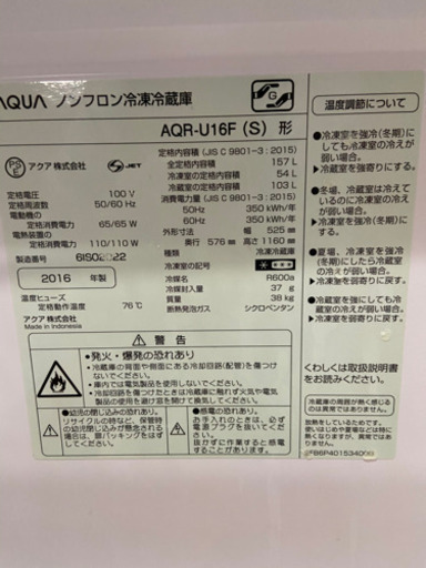 冷蔵庫 一人暮らし