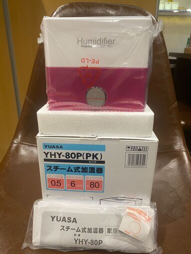 店頭販売済み☆YUASA　スチーム式加湿器　YHY-80P（PK）☆