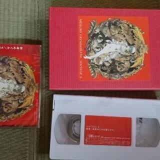 声優・林原めぐみさんビデオ・CDセットの画像