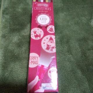 クリスマスLEDハンドライト(未使用)