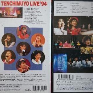 声優・いろいろビデオの画像