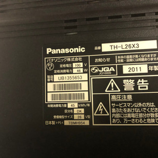 【各種ゲーム機対応!】SONY 32V型液晶テレビの画像