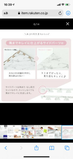 大理石柄タイル