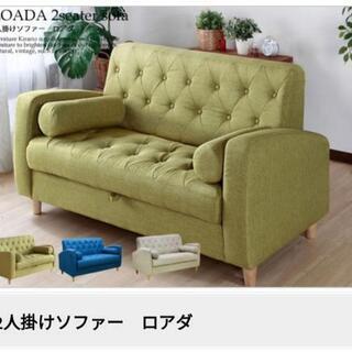 中古 北欧風２人掛けボタンソファー 座面収納 ベージュ