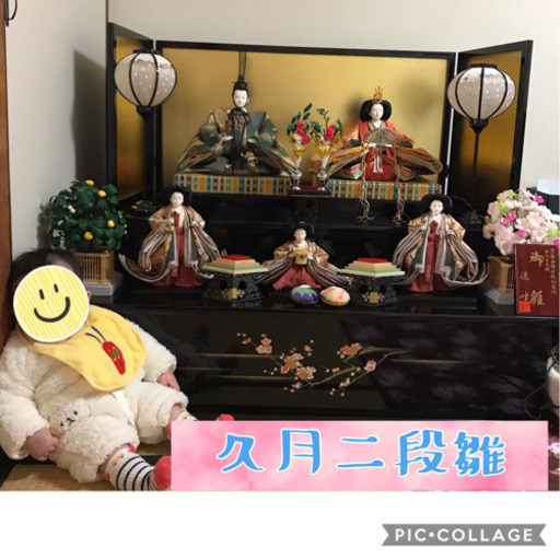 久月　ひな人形