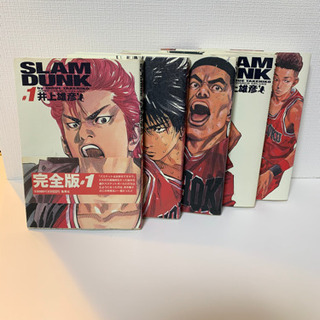 スラムダンク　完全版