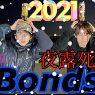 一緒にYouTubeで夢を追える仲間募集！