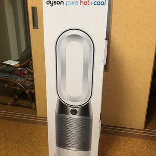 ダイソンdyson pure hot+cool空き箱