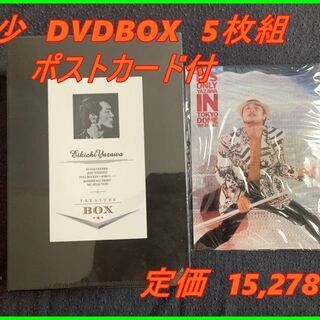 新品　未使用　そのほかも色々激安にて、出品してます！！希少　矢沢...