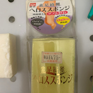日用品セットの画像