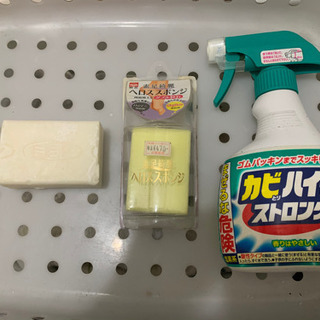 日用品セット