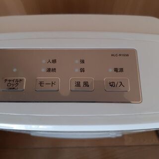 日立セラミックヒーター/2018年の画像