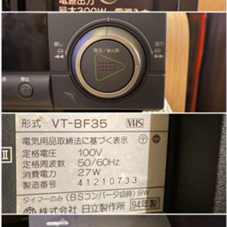 【取引中】【0円】ビデオデッキ　ジャンクの画像