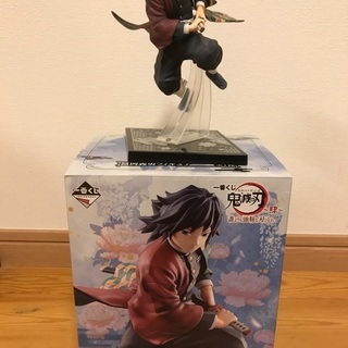 鬼滅一番くじ　フィギュア交換