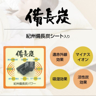  日本製 ６層式 敷き布団 シングルロング の画像