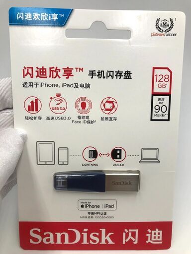 サンディスク iXpand Mini sandisk 128g