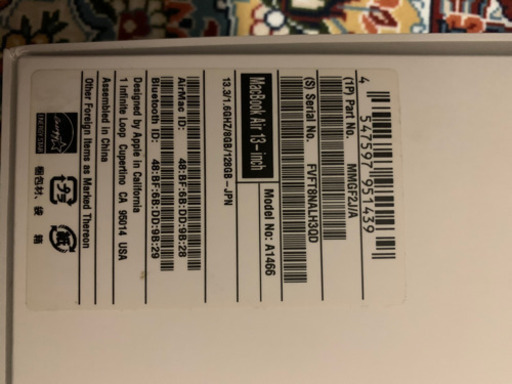 MacBook Air 2016 