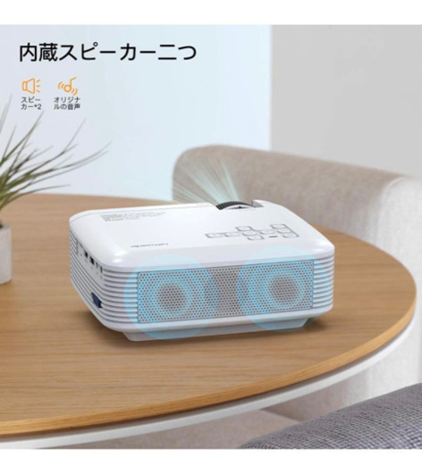 プロジェクター