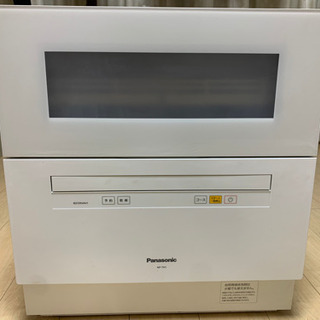 Panasonic 2018年製　食洗機　食器洗い乾燥　中古　台...