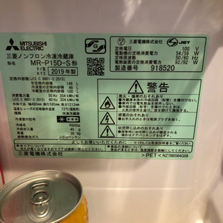 ［三菱］2019年製冷蔵庫の画像