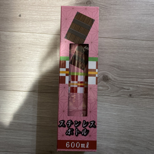 鬼滅の刃　鬼退治　ねずこ　ステンレスボトル