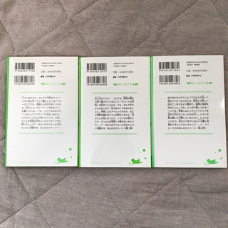 更にお値下げ！美品🐱ぽかぽかアイルー村3冊セットの画像