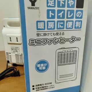 美品　YAMAZEN　ミニファンヒーターの画像
