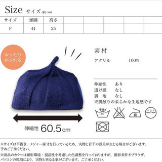 ニット帽【カラー：ワイン】の画像