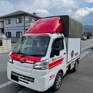 ★単身引越し★引越しをご検討中の方、どんな事でもお気軽にご相談く...