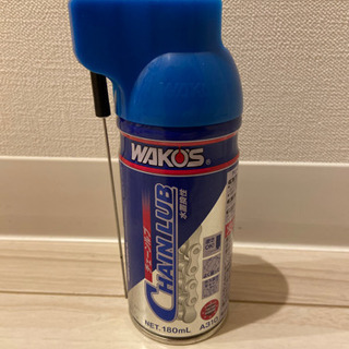WAKO'S チェーンルブ